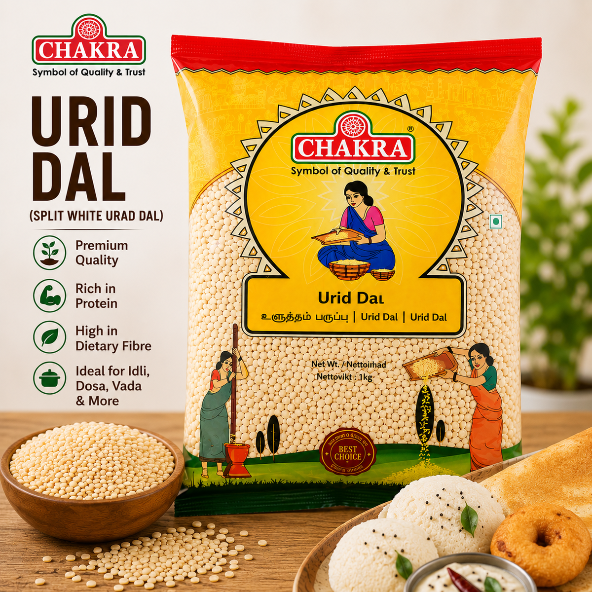 Chakra Urid Dal Split 1kg