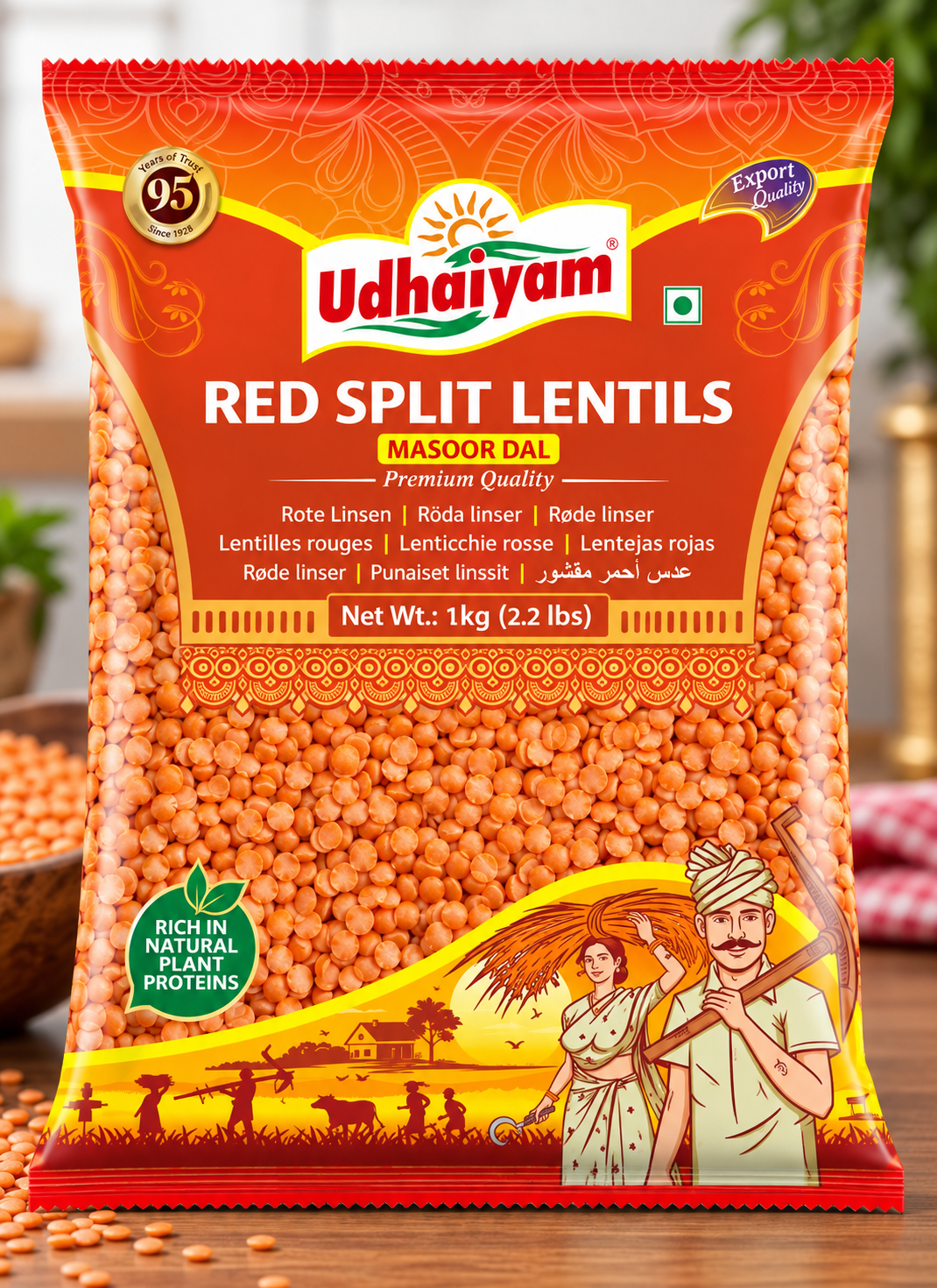 Udhaiyam Red Lentils (Masoor Dal) 1kg