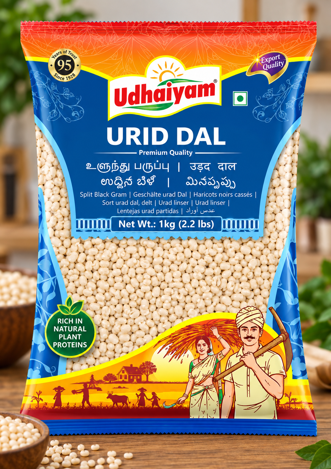 Udhaiyam Urid Dal 1kg