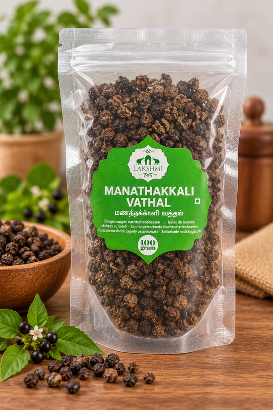 Lakshmi Manathakkali Vathal 100g