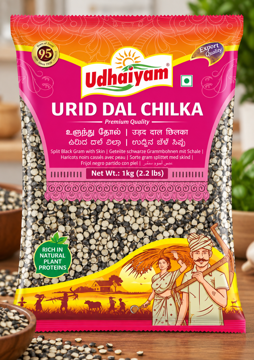 Udhaiyam Urid Chilka 1kg